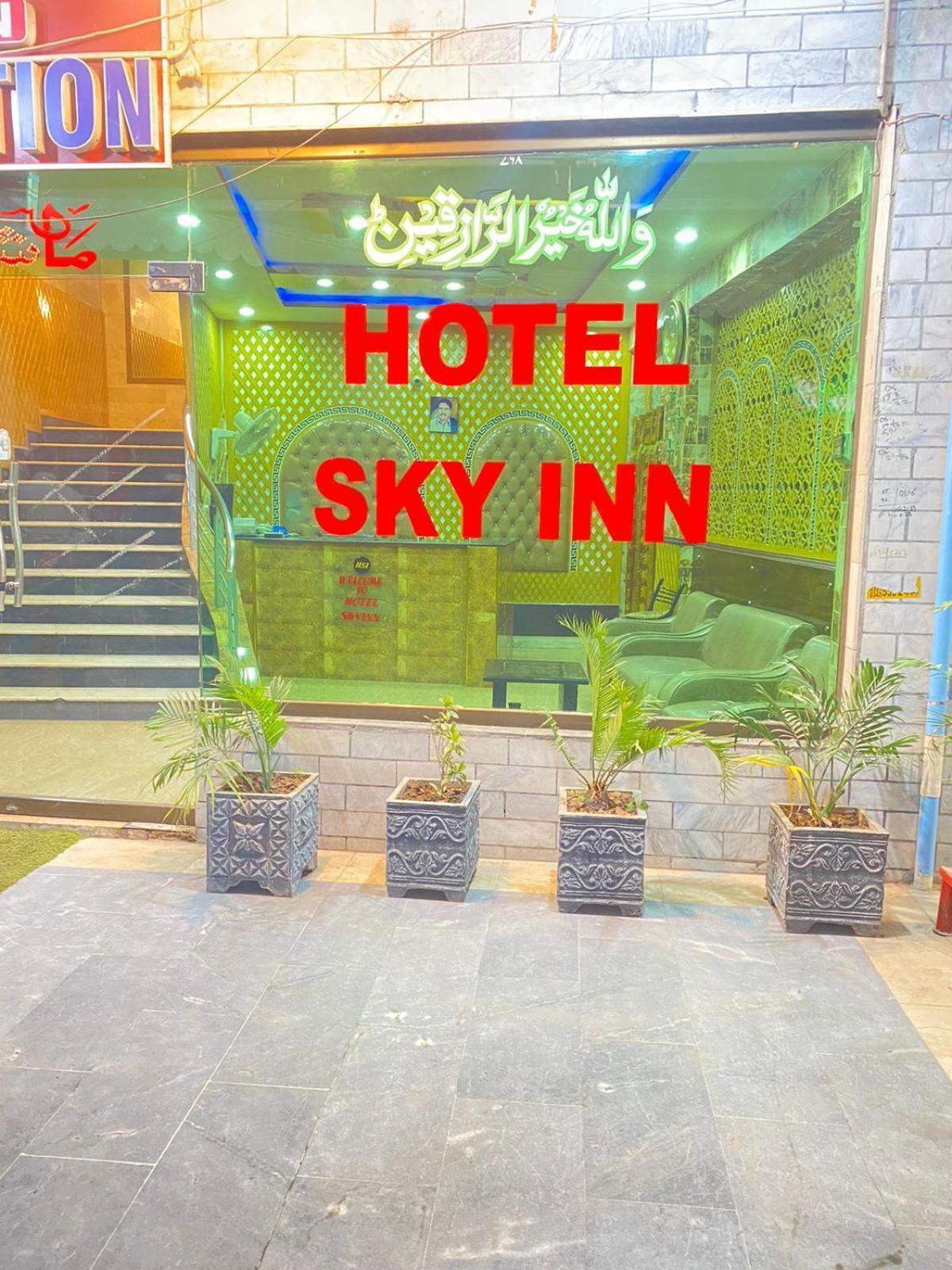 Hotel Sky Inn راوالبيندي المظهر الخارجي الصورة